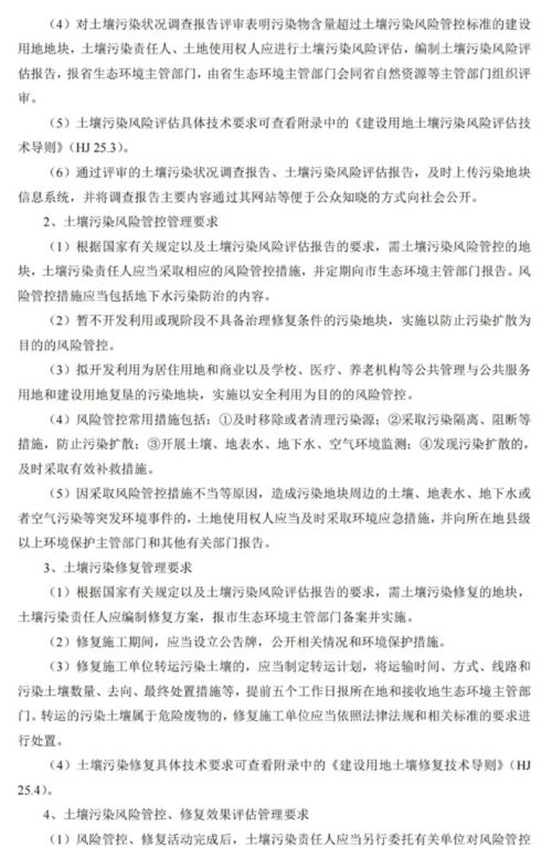 《建设项目全周期环境要求指南》发布 市局规范立项、设计与建设各阶段环保标准及服务流程