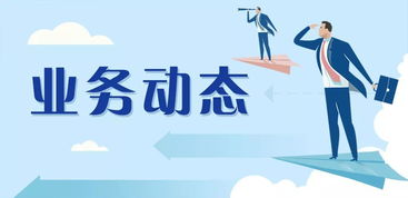 新中国少儿马拉松项目导演组正式成立，央视携手打造少儿运动新篇章