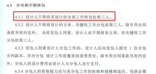 宁和城际二期工程可行性研究报告及初步设计服务项目签约仪式圆满完成，项目策划与公关服务助力城市发展新篇章