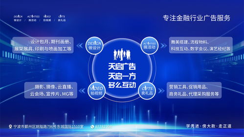 宁波活动公司推荐 如何筛选服务与口碑俱佳的项目策划与公关服务伙伴